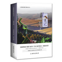 昆虫记-八年级义务教育