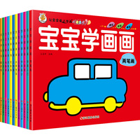 让宝宝爱上学画
