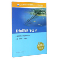 职业教育与技能训练一体化教材：数控车床编程与操作
