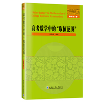 高考数学中的“取值范围”