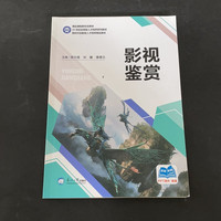 影响鉴赏