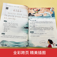 小学生必背文言文注音版课外阅读经典小学一二三四五六年级阅读