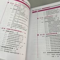 步步图解电子电路识图技能