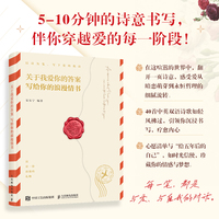 关于我爱你的答案 写给你的浪漫情书