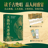 王勃的大唐盛宴：《滕王阁序》逐句精讲