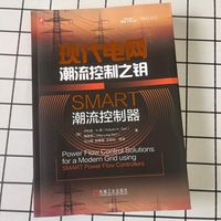 现代电网潮流控制之钥：SMART潮流控制器      [美]卡利安·K.森     梅琳森      电网潮流 控制器