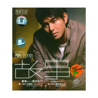 CD:萧正楠、故事