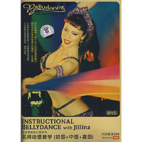 肚皮舞超级巨星系列 名师动感教学(初级+中级+高级)3DVDs(DVD)