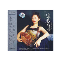 追梦情怀(CD)
