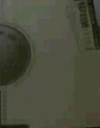 采购与供应管理(一)(二)(2005年版)
