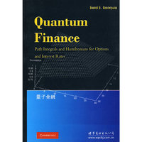 量子金融
