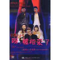 呀 被相爱了 剧场影音纪录 双碟装(DVD)