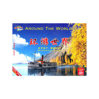 环游世界 瑞士小镇… (DVD)