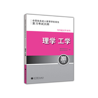 理学工学