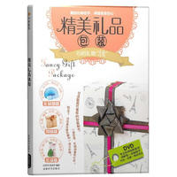 精美礼品包装-BOOD+DVD
