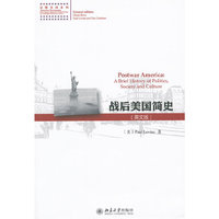战后美国简史-英文版