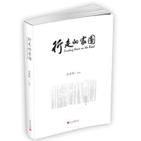 地方财力差异与公共服务均等化的研究