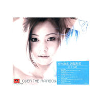 仓木麻衣 跨越彩虹(CD)