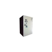 抗美援朝故事集-(全30册)