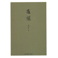 这样