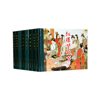 西游记故事-三国故事-水浒故事-红楼梦故事-(共8册)