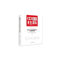 拉图尔行动者网络理论的机体哲学解读