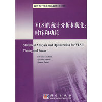 VLSI的统计分析与优化：时序和功耗