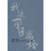真命天女：梦想的双翼
