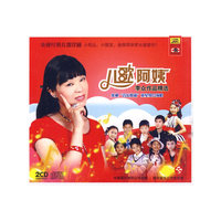 儿歌阿姨 李众作品精选(2CD)