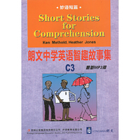 妙语短篇-朗文中学英语智趣故事集-C3