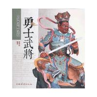 --战地钟声(上、下)