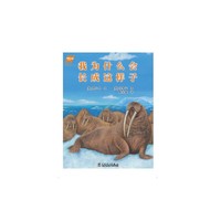 我为什么会长成这样子-温情科普绘本-3
