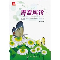 感恩相伴：遇见世界最好的爱 新课标