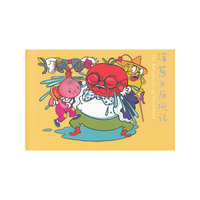 洋葱头历险记