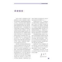 创伤急救彩色图谱