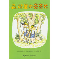 森林里的奇奇龙