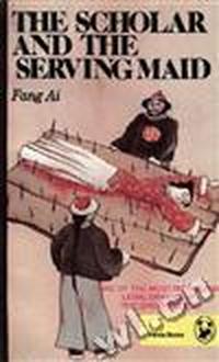 杨乃武与小白菜(英文)