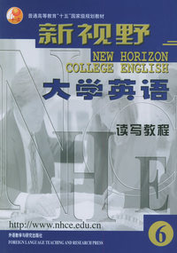 新视野大学英语:读写教程6