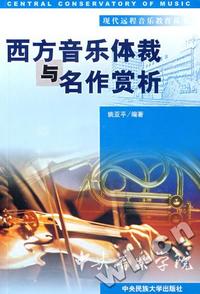 四川风光(V)