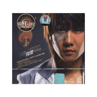 就是俊杰 2006就是俊杰世界巡回演唱会 抢鲜版(VCD)