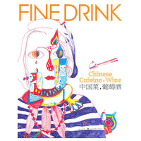 中国菜.葡萄酒