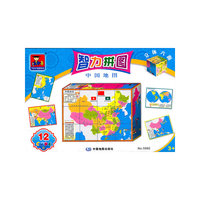 中国地图-智力拼图-立体六面-3+-No.5992
