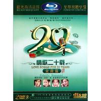 DVD-9情歌二十载(2碟装)