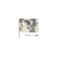 虚谷-历代名家册页