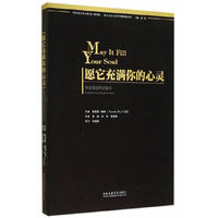 愿它充满你的心灵-体验保加利亚音乐