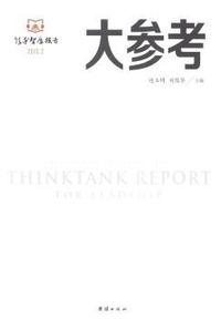 大参考:2015.2
