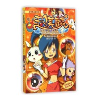 仙灵奇域-玉骐麟-2-电视珍藏版