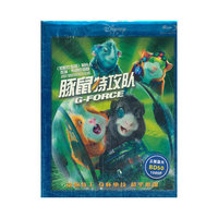 豚鼠特攻队（蓝光碟 BD）（京东特价专卖）