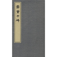 爨宝子碑