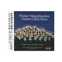 维也纳男童合唱团500周年纪念版(CD)
